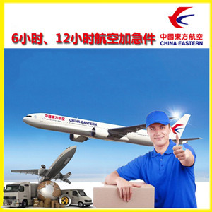 青山机场托运公司谈空运的四大作用是什么